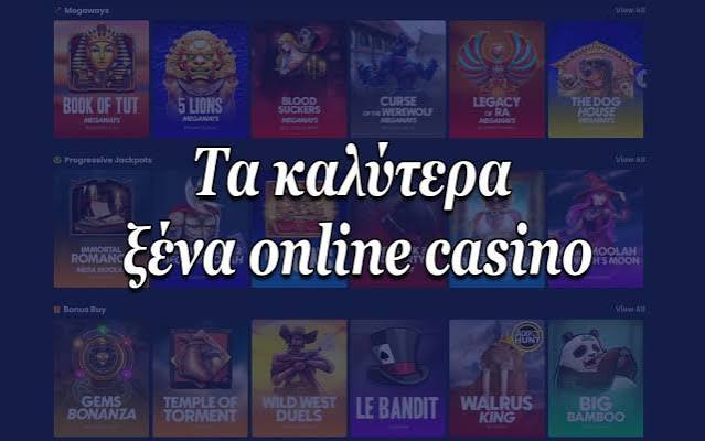 Online Casino στην Ελλάδα Οδηγός για τους Παίκτες -826450354